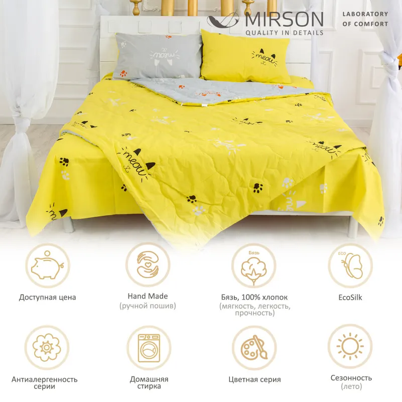 Одеяло антиаллергенное Летнее с Ecosilk №2310 Cascata - 1