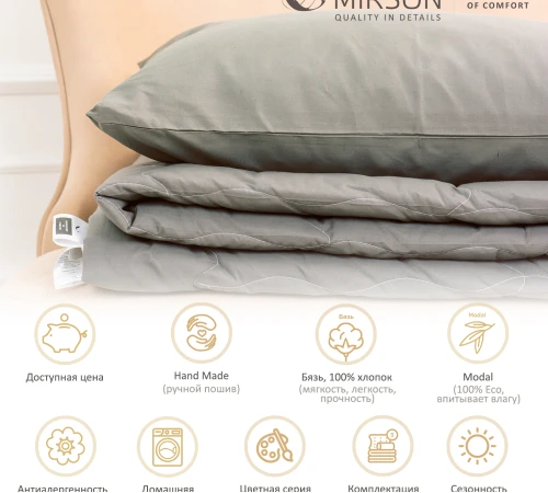 Летний постельный комплект №2639 Modal 16-5803 Geronimo (одеяло + наволочки) - 2