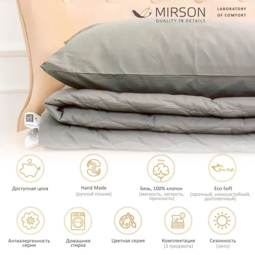 Летний постельный комплект №2627 Eco-Soft 16-5803 Geronimo (одеяло + наволочки) - 2