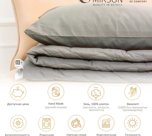 Літній постільний комплект №2699 Евкаліптовий 16-5803 Geronimo (ковдра + наволочки) - 2