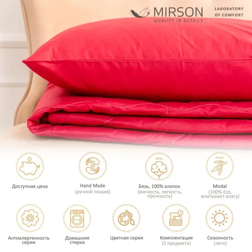 Летний постельный комплект №2640 Modal 19-1655 Edmonda (одеяло + наволочки) - 2