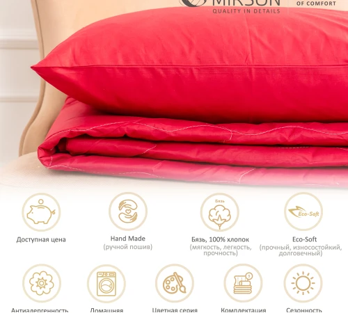 Літній постільний комплект №2628 Eco-Soft 19-1655 Edmonda (ковдра + наволочки) - 2