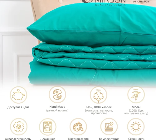 Летний постельный комплект №2641 Modal 17-4735 Caterina (одеяло + наволочки) - 2