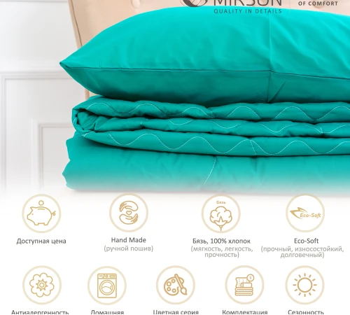 Літній постільний комплект №2629 Eco-Soft 17-4735 Caterina (ковдра + наволочки) - 2