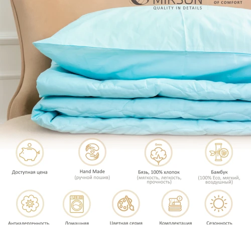 Літній постільний комплект №2678 BamBoo 12-4608 Lucretia (ковдра + наволочки) - 2