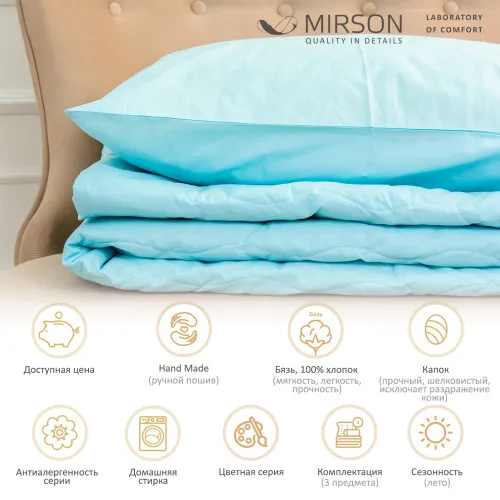 Літній постільний комплект №2714 "Silk Kapok" 12-4608 Lucretia (ковдра + наволочки) - 2