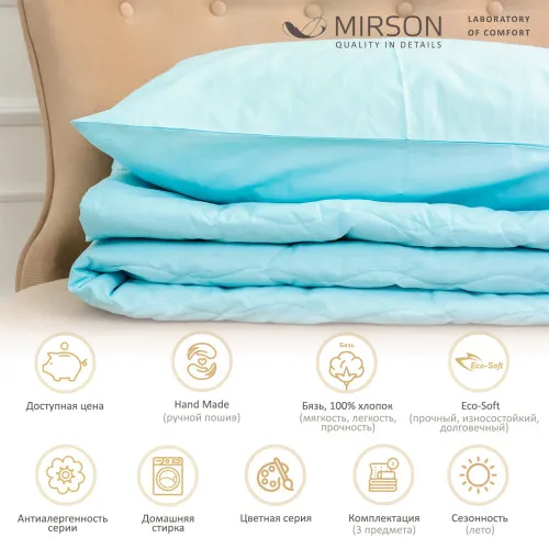 Летний постельный комплект №2630 Eco-Soft 12-4608 Lucretia (одеяло + наволочки) - 2