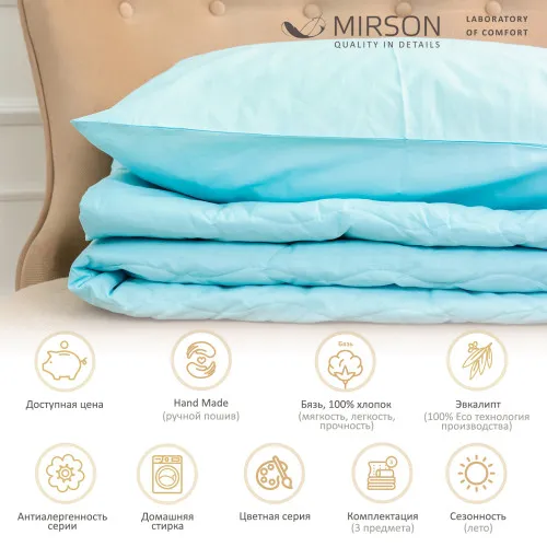 Літній постільний комплект №2702 Евкаліпт 12-4608 Lucretia (ковдра + наволочки) - 2