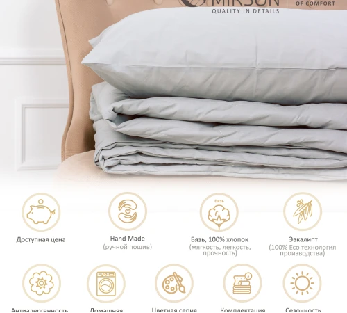 Літній постільний комплект №2703 Евкаліпт 16-5703 Light Gray (ковдра + наволочки) - 2