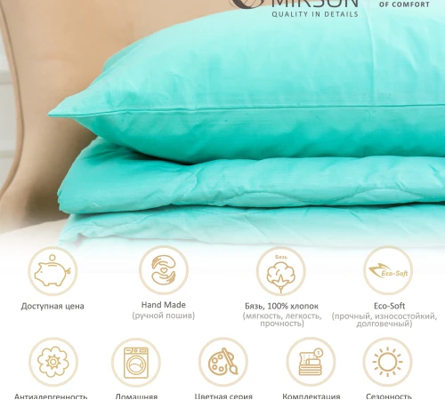 Літній постільний комплект №2632 Eco-Soft 11-2208 Mint (ковдра + наволочки) - 2