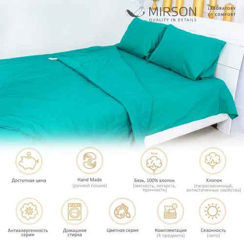Літній постільний комплект №2450 Бавовна 17-4735 Caterina (ковдра + наволочки + простирадло) - 2