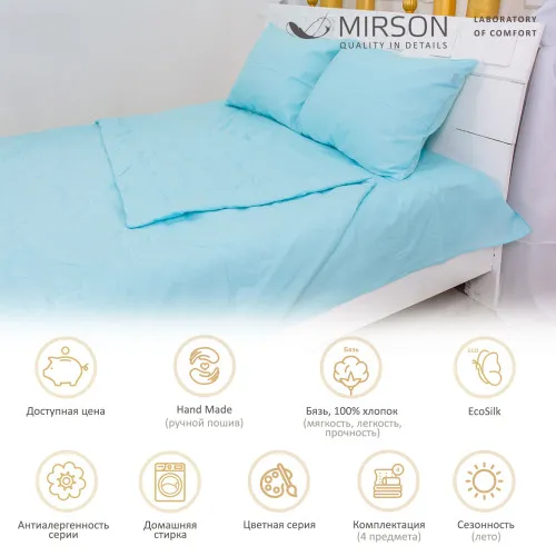 Літній постільний комплект №2403 EcoSilk 12-4608 Lucretia (ковдра + наволочки + простирадло) - 2
