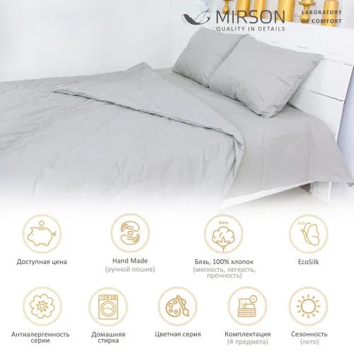 Літній постільний комплект №2404 EcoSilk Light Gray (116-5703) (ковдра + наволочки + простирадло) - 2