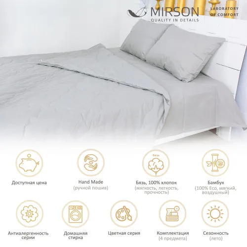 Літній постільний комплект №2464 "BamBoo" 16-5703 Light Gray (ковдра + наволочки + простирадло) - 2
