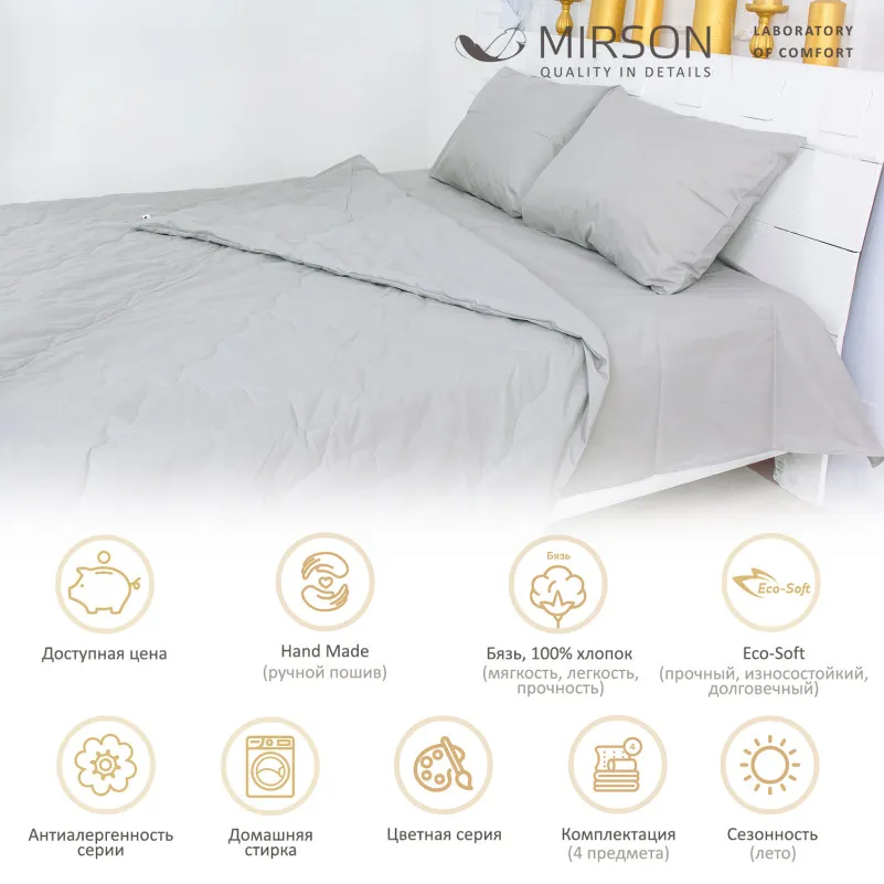 Летний постельный комплект №2416 Eco-Soft Light Gray (116-5703) (одеяло + наволочки + простынь) - 2