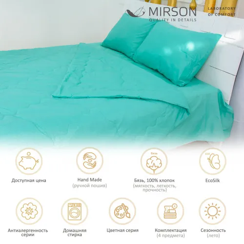 Літній постільний комплект №2405 EcoSilk 11-2208 Mint (ковдра + наволочки + простирадло) - 2
