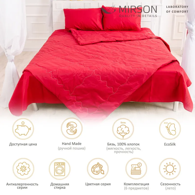 Літній постільний комплект №2509 EcoSilk 19-1655 Edmonda (ковдра + 2 подушки + 2 наволочки + простирадла) - 1