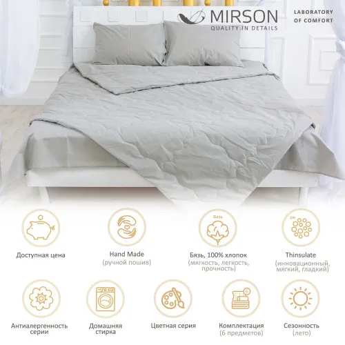 Літній постільний комплект №2428 Thinsulate Light Gray (116-5703) (ковдра + 2 подушки + 2 наволочки + простирадла) - 2
