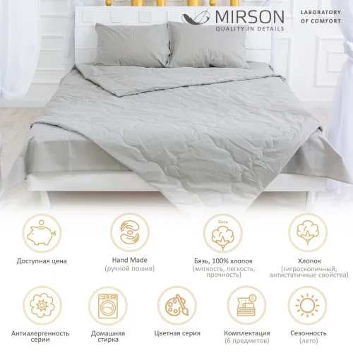 Літній постільний комплект №2560 Бавовна 16-5703 Light Gray (ковдра + 2 подушки + 2 наволочки + простирадло) - 2