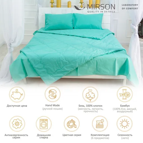 Літній постільний комплект №2573 "BamBoo" 11-2208 Mint (ковдра + 2 подушки + 2 наволочки + простирадла) - 2
