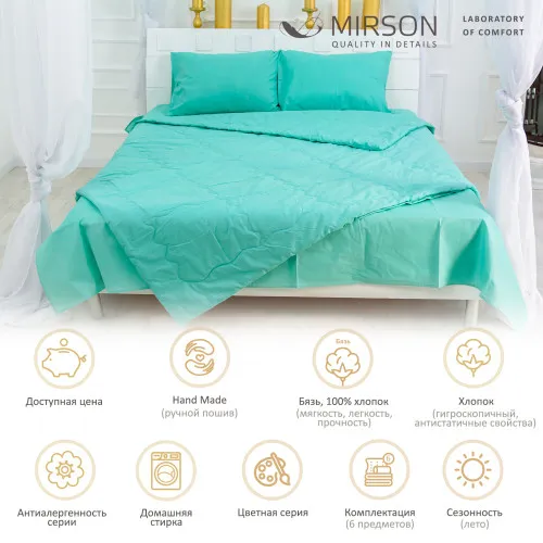 Літній постільний комплект №2561 Бавовна 11-2208 Mint (ковдра + 2 подушки + 2 наволочки + простирадло) - 2
