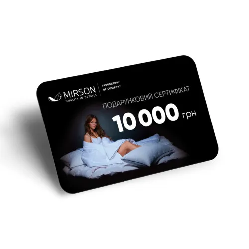 Подарункові сертифікати 10000 грн