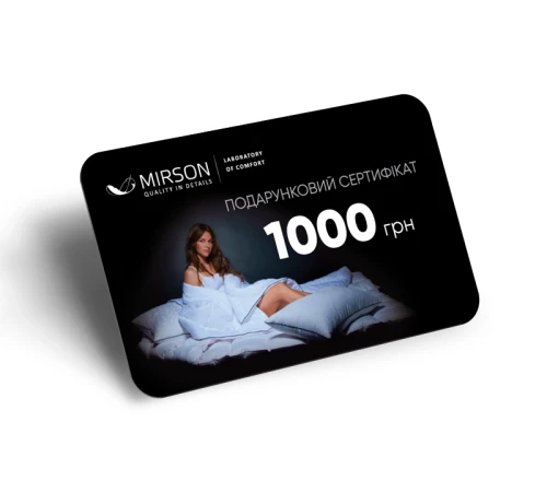 Подарочный сертификат 1000 грн