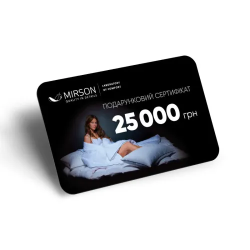 Подарункові сертифікати 25000 грн