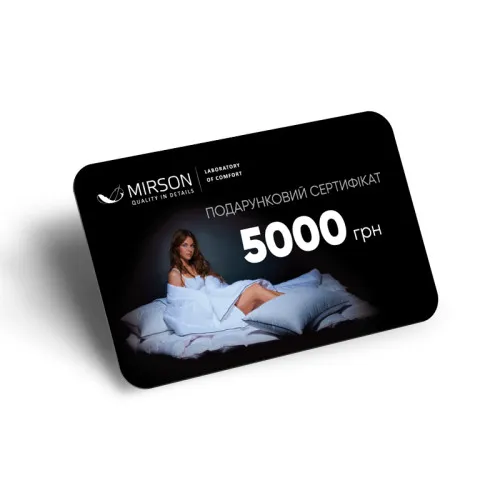 Подарункові сертифікати 5000 грн