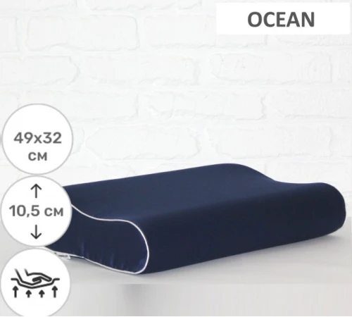 Подушка №6097 Delicate satin Ocean 49*32*10,5 см