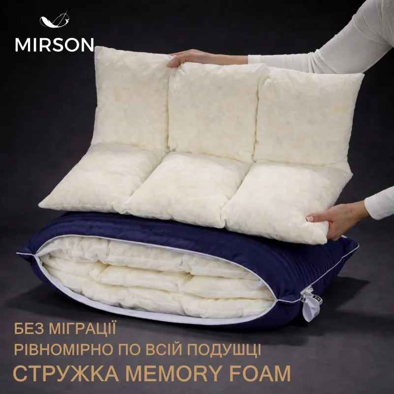 Подушка Valentino Hand Made №1478 Memory сатин-жакард (середня) - 2