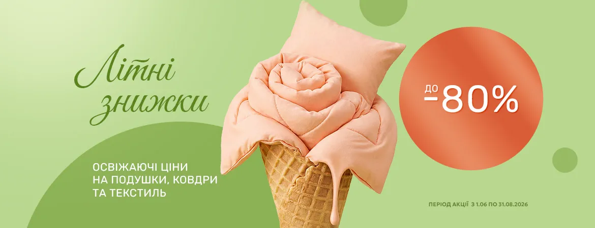 Банер