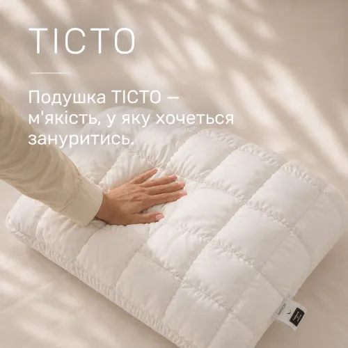 Подушка антиалергенна №2003 ТІСТО Comfort Tencel 50*70 - 3