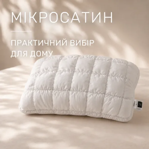 Подушка антиалергенна №2003 ТІСТО Comfort Tencel 50*70 - 2