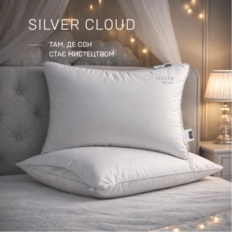 Подушка Вовна Kids Time №1021 "Silver Cloud" (м'яка) - 1