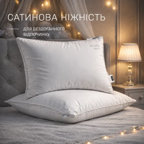 Подушка Бамбук Kids Time №1018 "Silver Cloud"  - 3