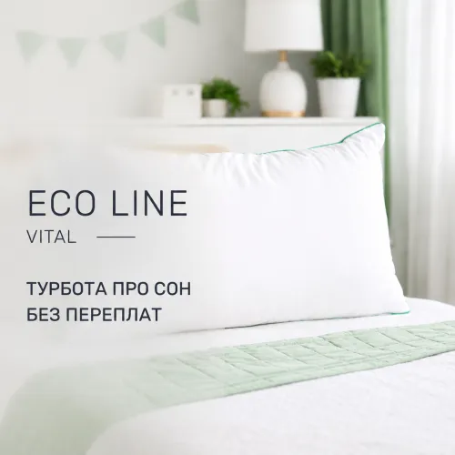 Подушка вовна Kids Time №1559 Eco Line Vital Wool   - 2