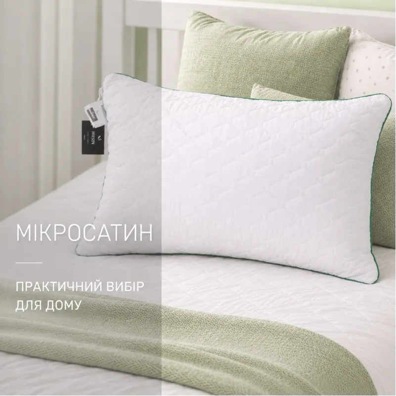 Подушка Бамбук Kids Time №0410 Eco Line (мягкая) - 2