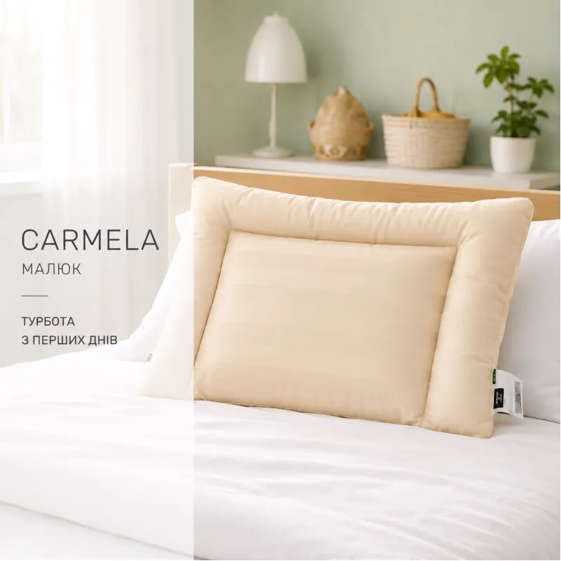 Антиалергенна подушка "Carmela Малюк" №805 EcoSilk сатин-жакард (м'яка) - 1