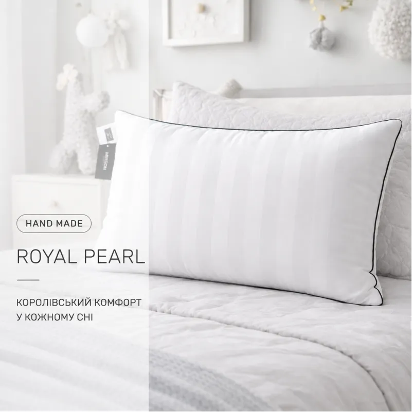 Подушка Бамбук Kids Time №930 Royal Pearl Hand Made (мягкая) - 1