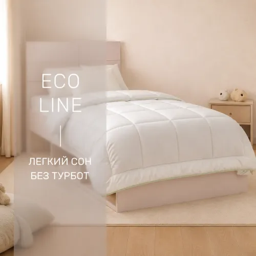  Одеяло антиаллергенное Kids Time №003 Eco Line "Ecosilk"   - 2
