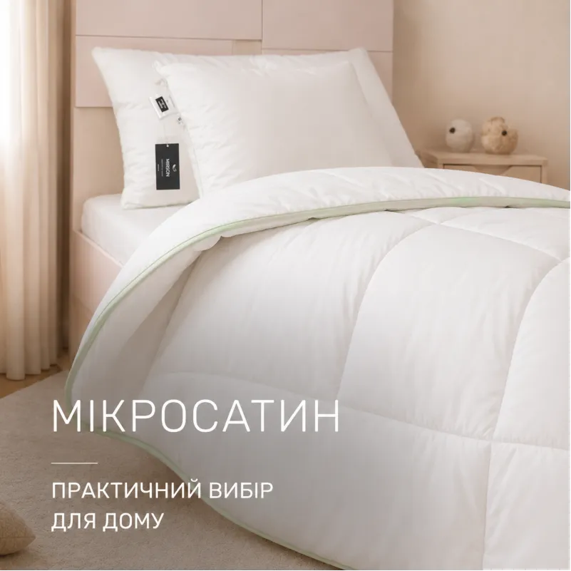 Ковдра бамбукова Kids Time №0401 "Eco Line" (Літня) - 2