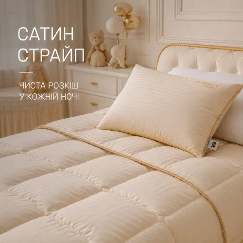 Набор детский №858 Carmela Ecosilk - 3