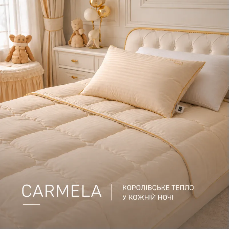Набір дитячий літній №856 Carmеla Ecosilk - 1