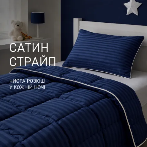 Набор детский №861 Valentino Тенсель (Modal)  - 3