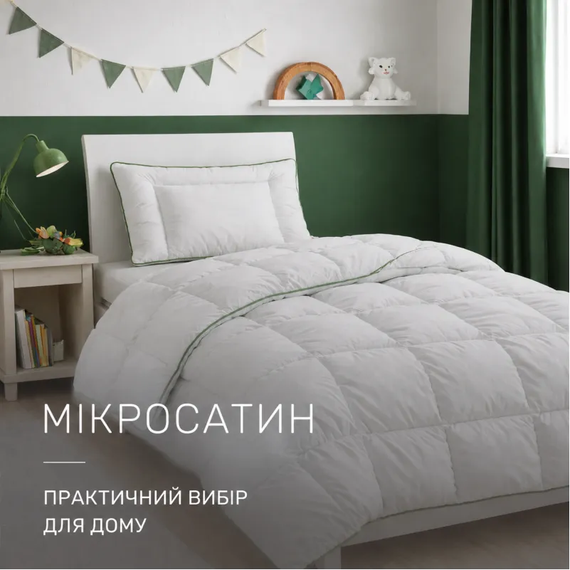 Набор детский летний №868 Малыш Есо Ecosilk - 2