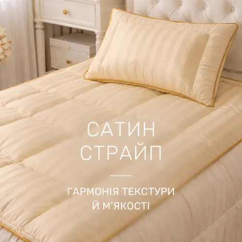 Набор детский №873 Малыш Carmеla Ecosilk - 3