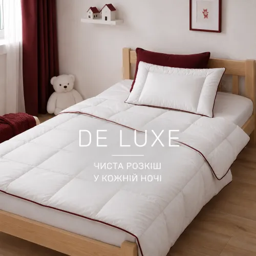Набор детский №876 Малыш Deluxe пух - 2