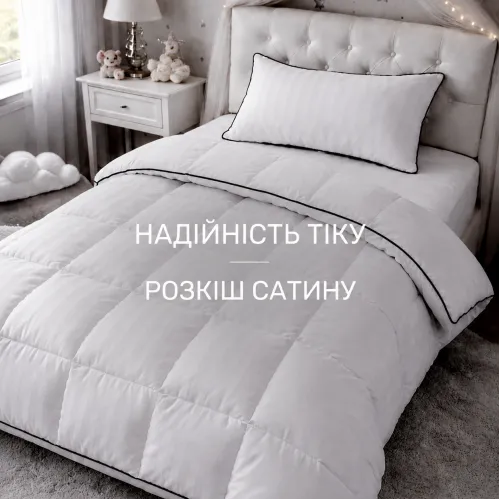 Набор детский №882 Royal пух - 3