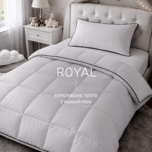 Набор детский №882 Royal пух - 2